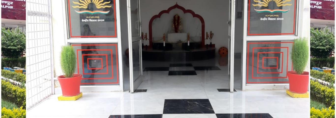 Kendriya Vidyalaya COD , Jabalpur